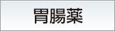 ichou
