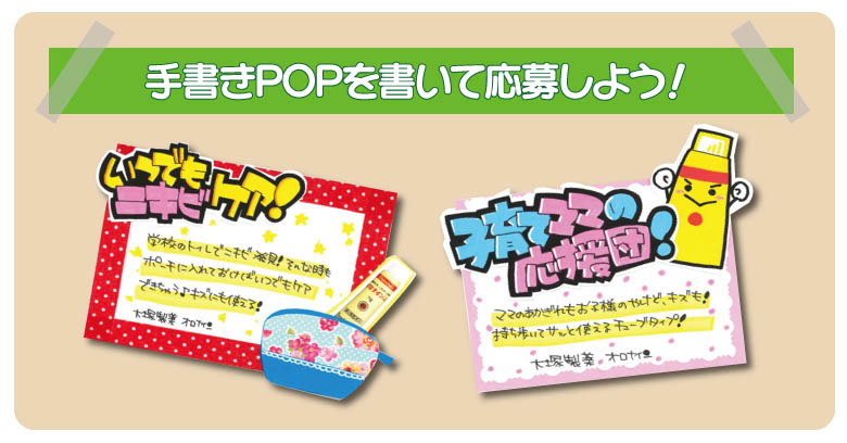 pop3