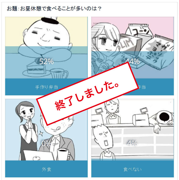 end
