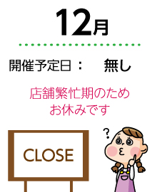 ws12