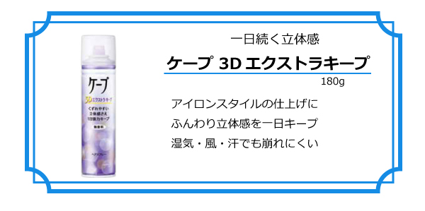 cosme001