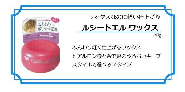 cosme003