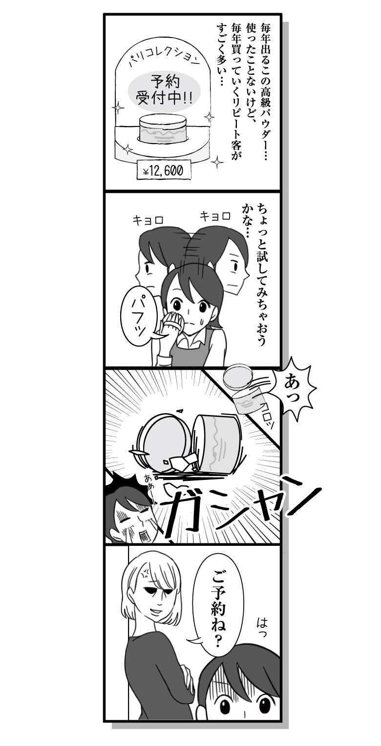 161126_manga_ol