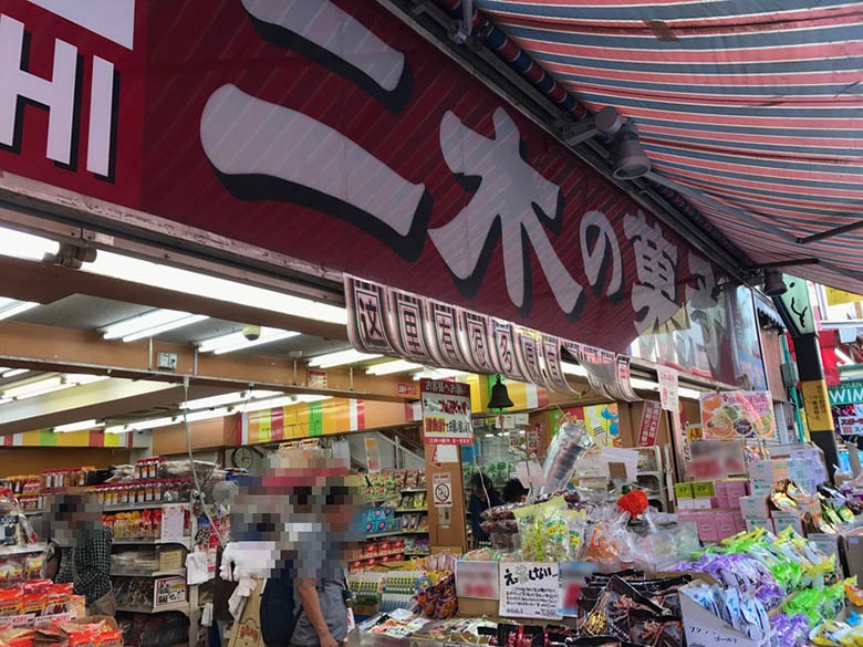 二木の菓子店頭の様子