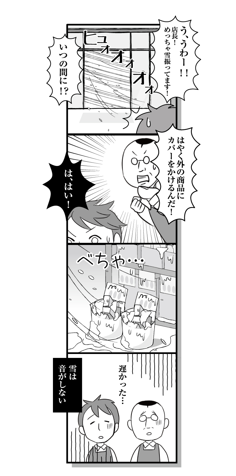170114_manga_ol