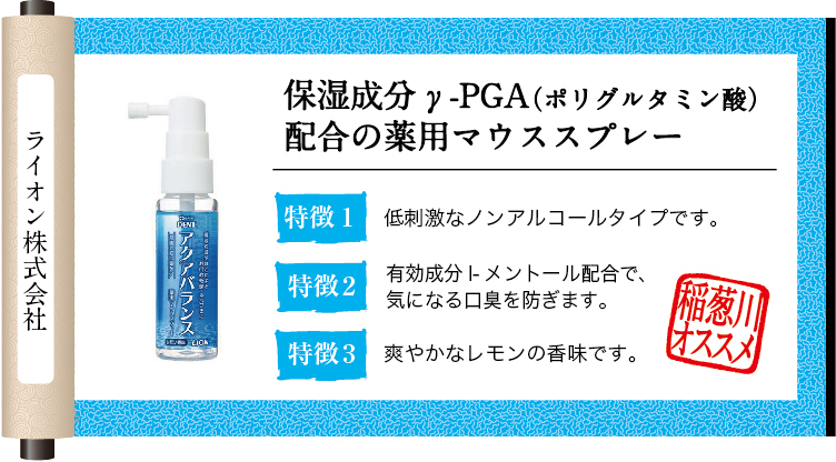 プリント