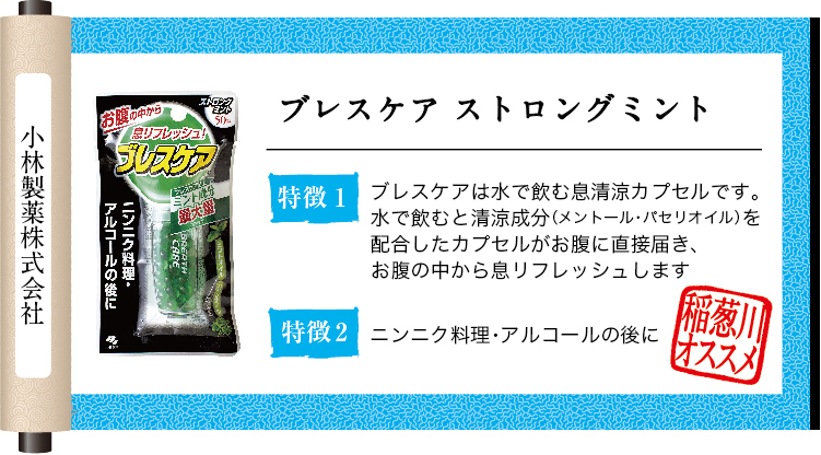 プリント
