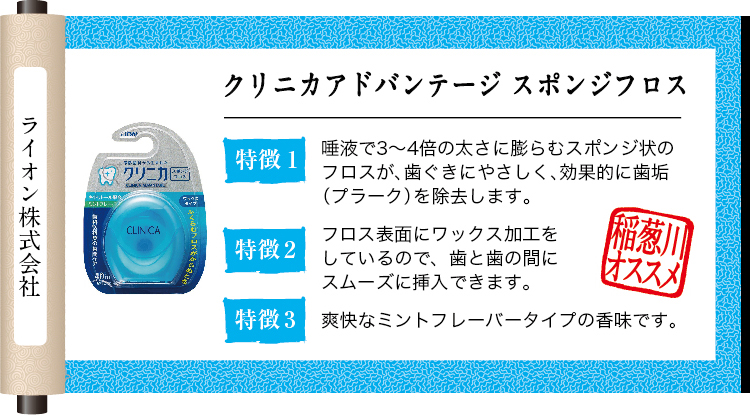 プリント