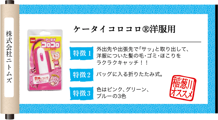 プリント