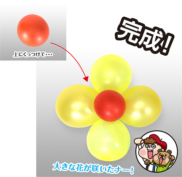 170303_tentou_wakuwaku_06