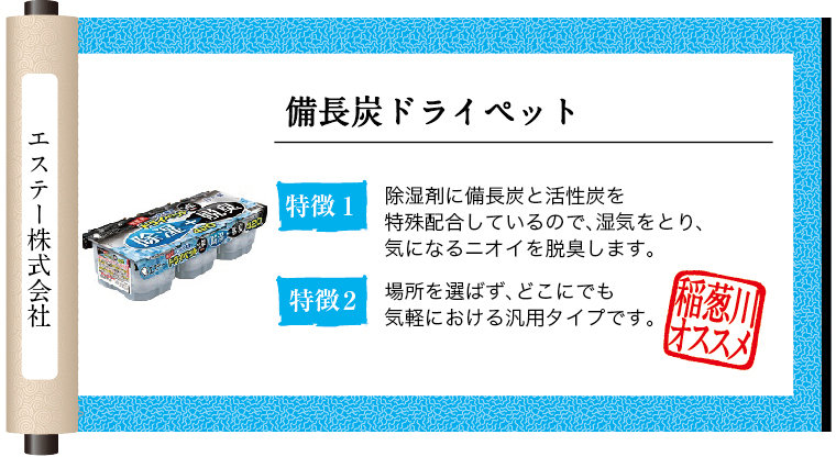 プリント