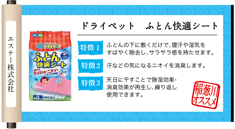 プリント