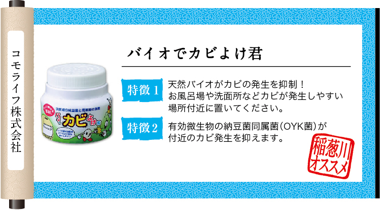 プリント