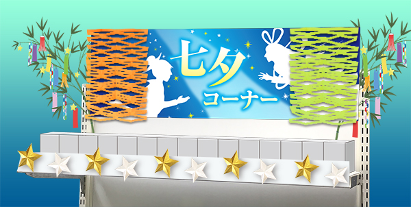 170501_tentou_wakuwaku_01