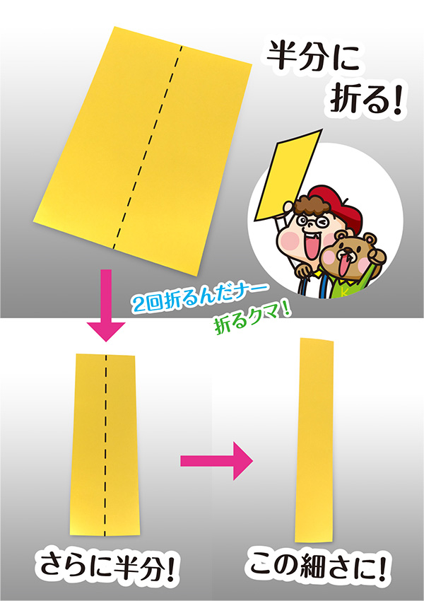 170501_tentou_wakuwaku_03