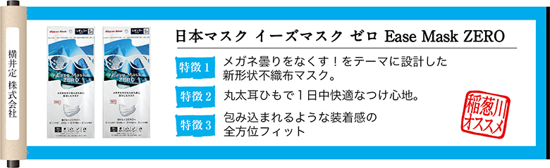 商品フォーマット_7月
