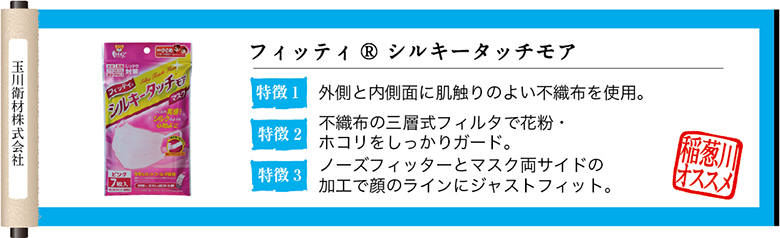 商品フォーマット_7月