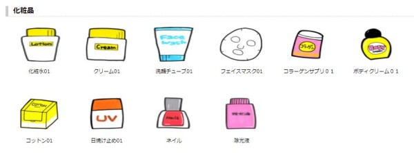 item_skincare01