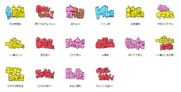text_yobikake05