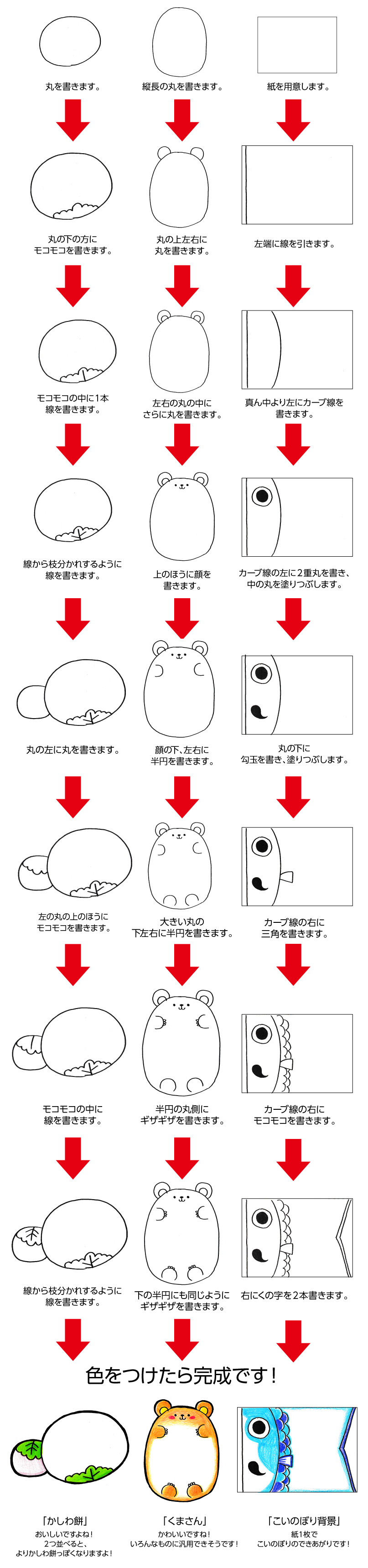 180223_tentoumusi_2