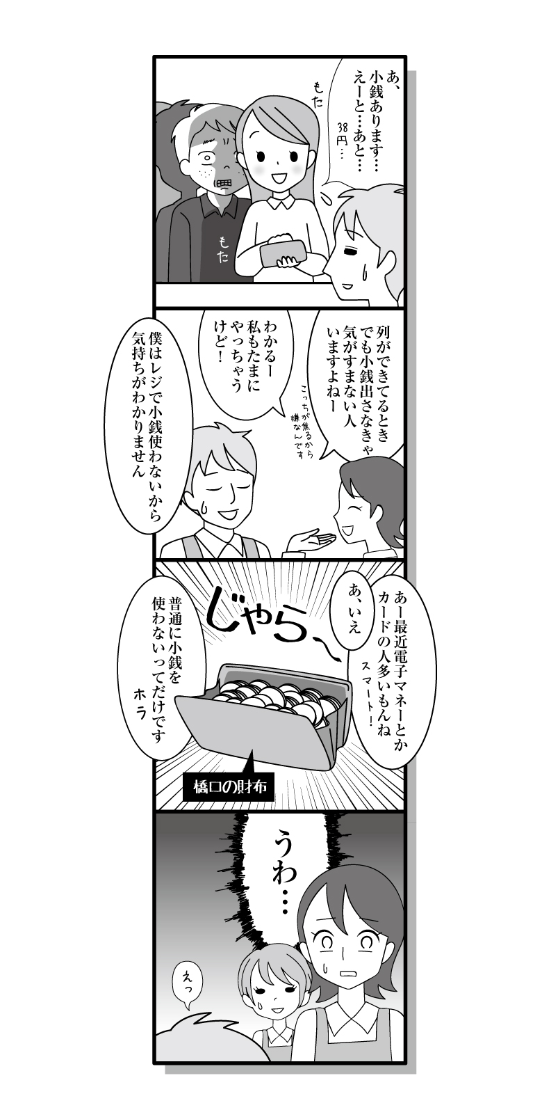 180317_manga