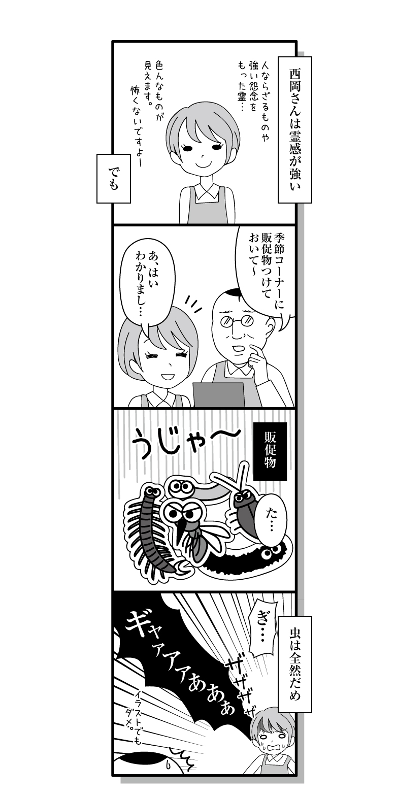 180407_manga
