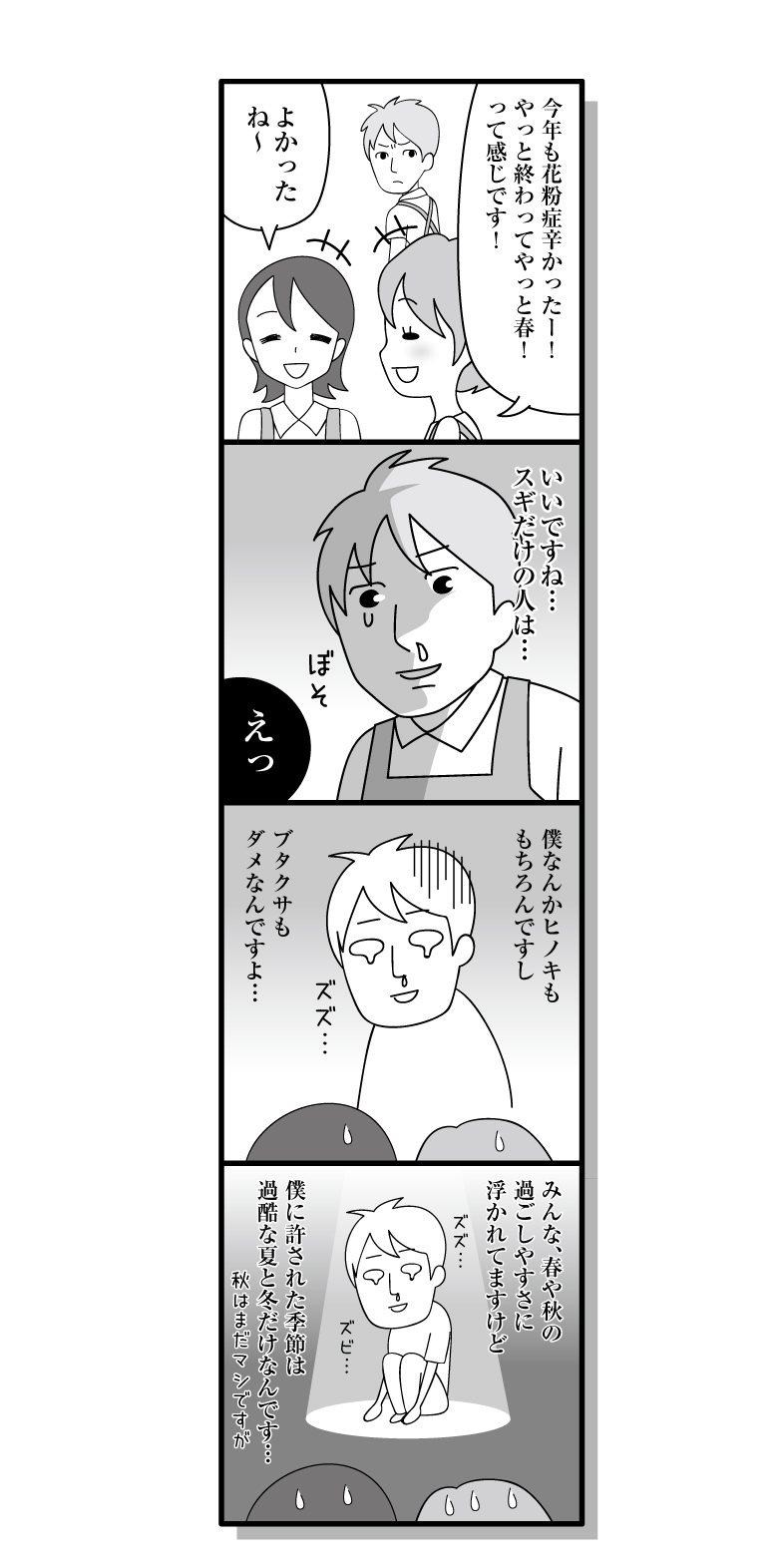 180421_manga