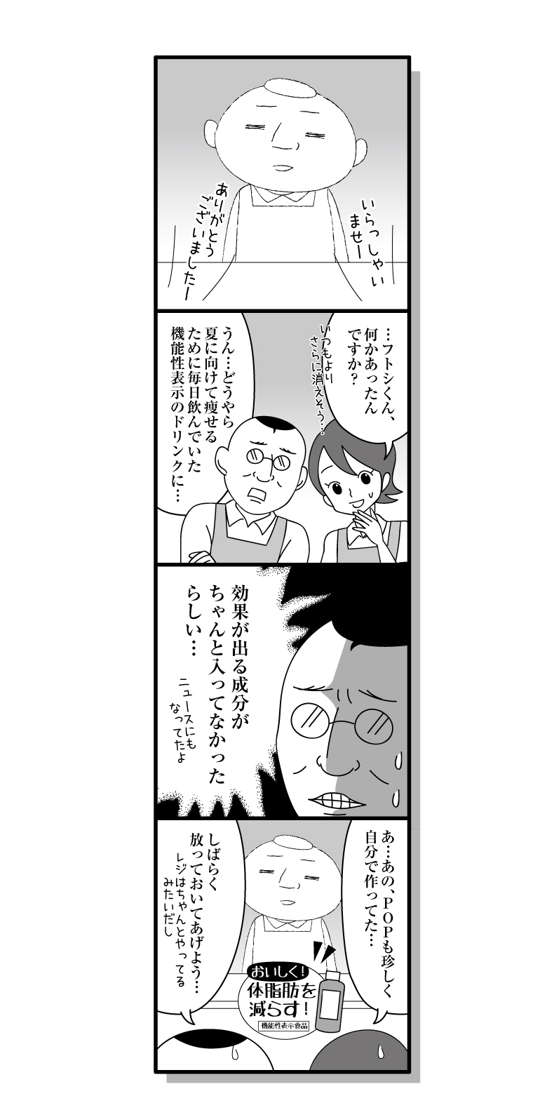 180428_manga