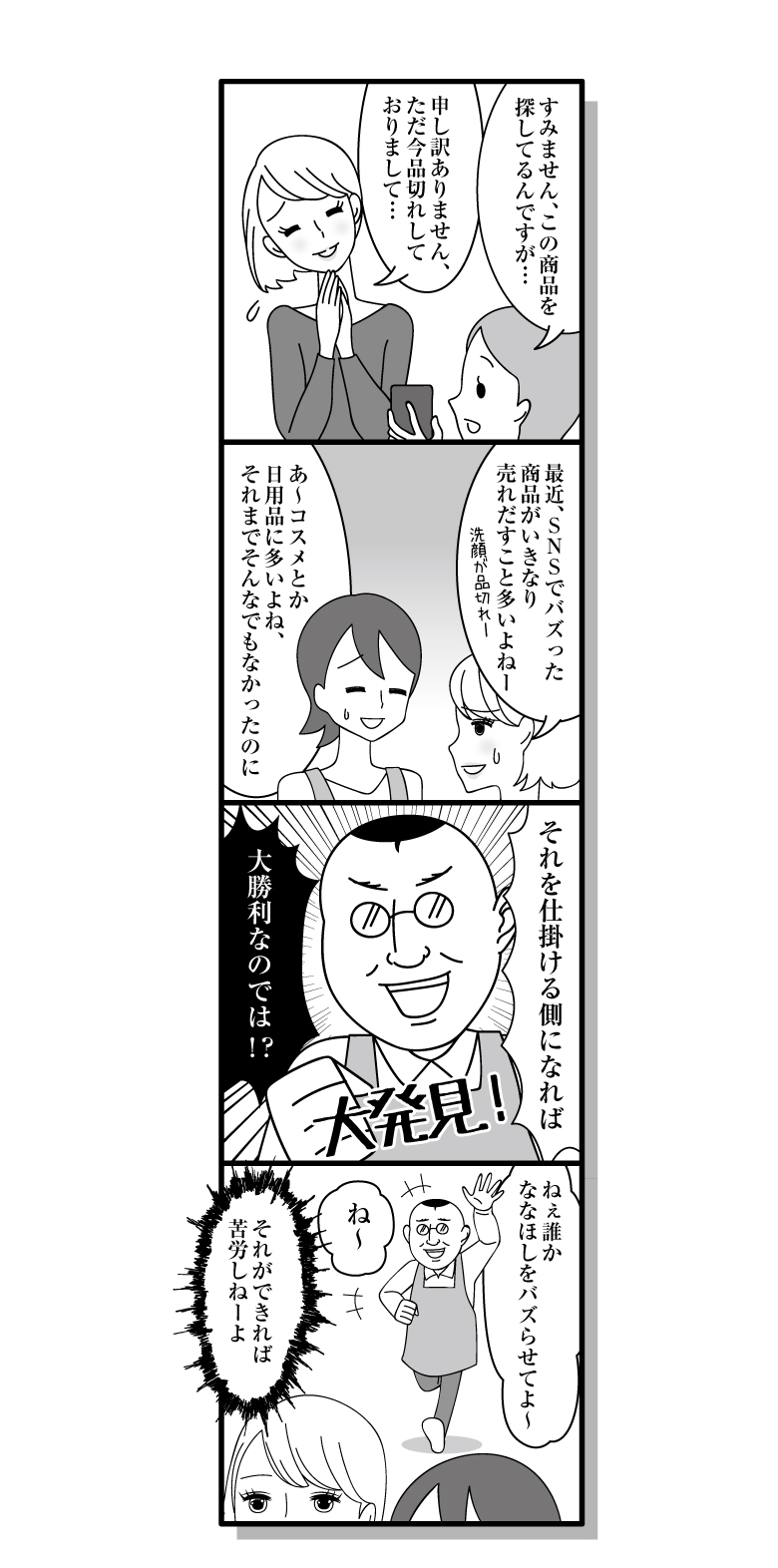 180505_manga