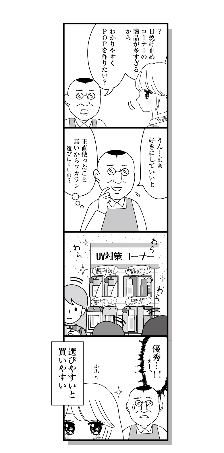 180526_manga