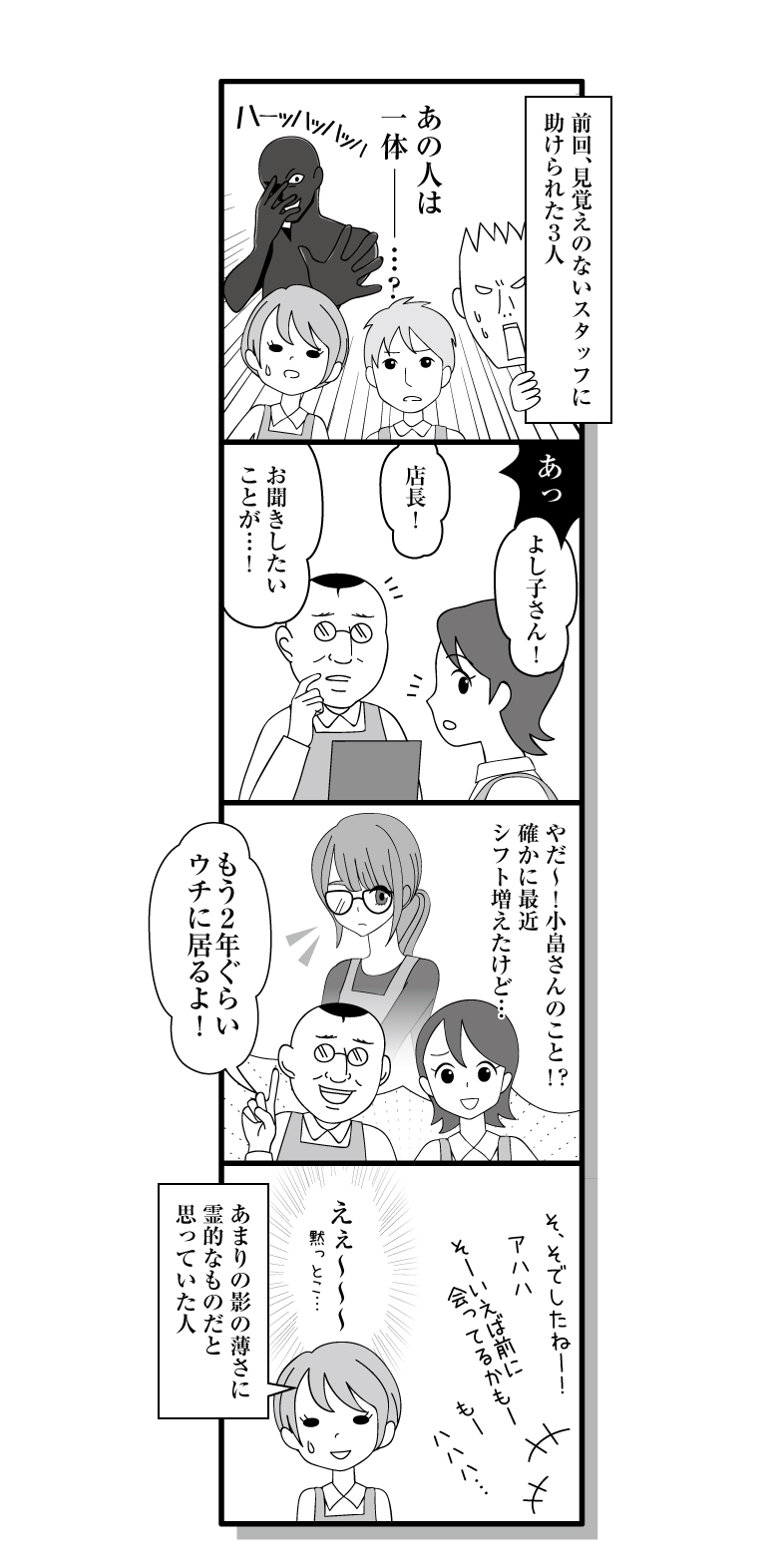 180616_manga