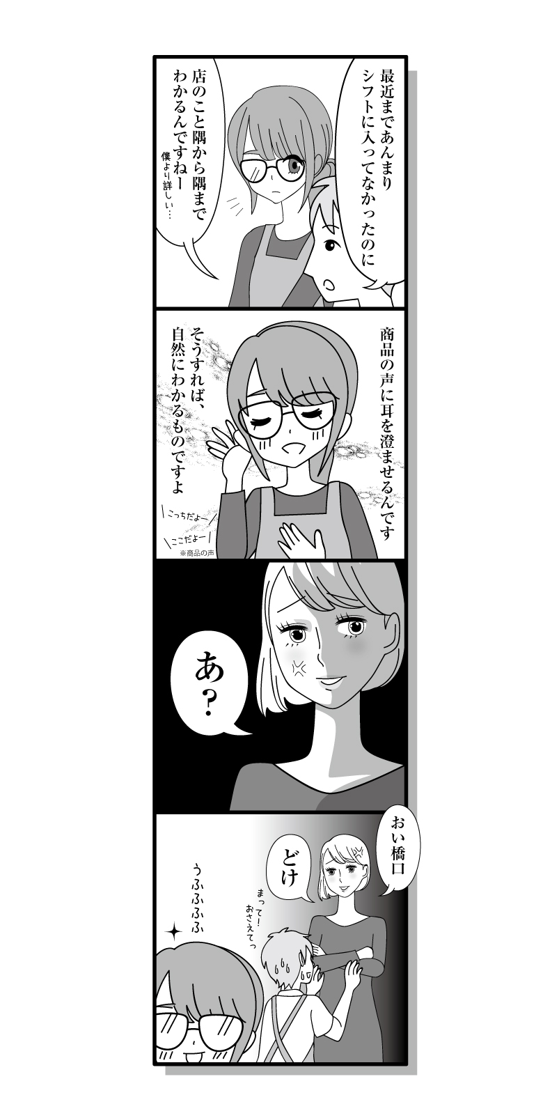 180630_manga