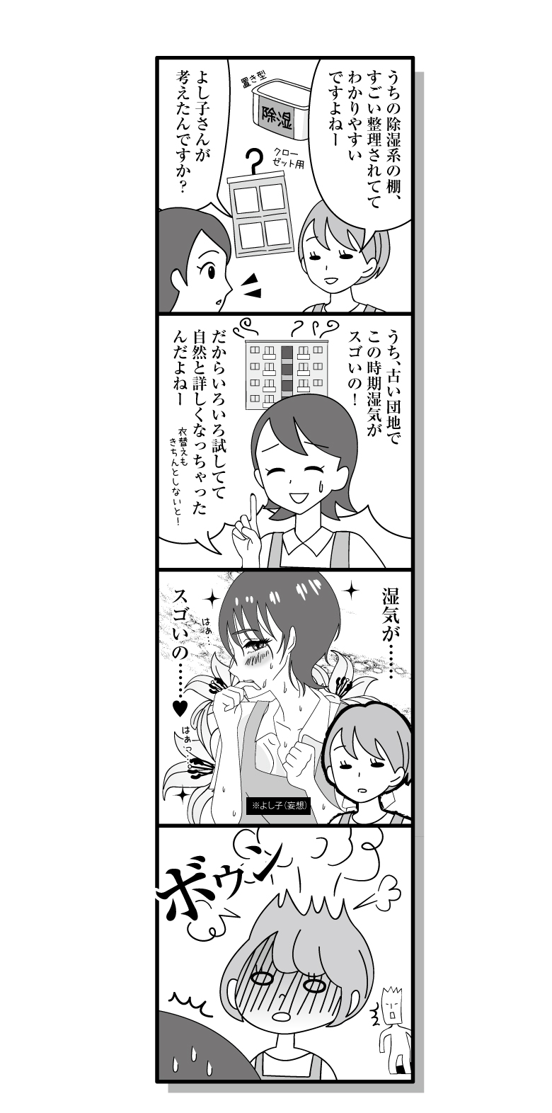 180707_manga