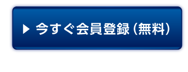 ダウンロード ドラッグストアてんとうむし