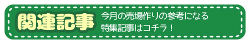 181128_Month_iyaku_nichiyou-14