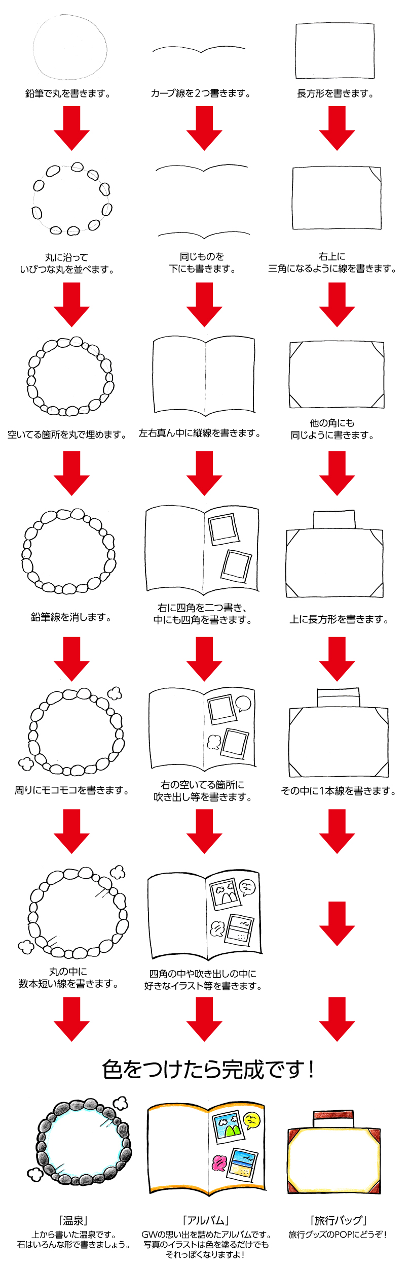 手書き加工にも 紙に描いたイラストをスマホにscanする方法 Apptopi