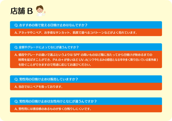 190711_tentoumushi_アートボード_1_のコピー_2