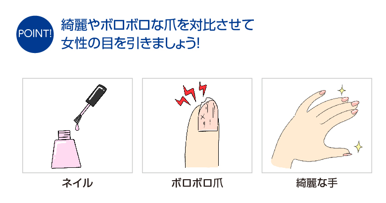 190917_hansoku_nail02