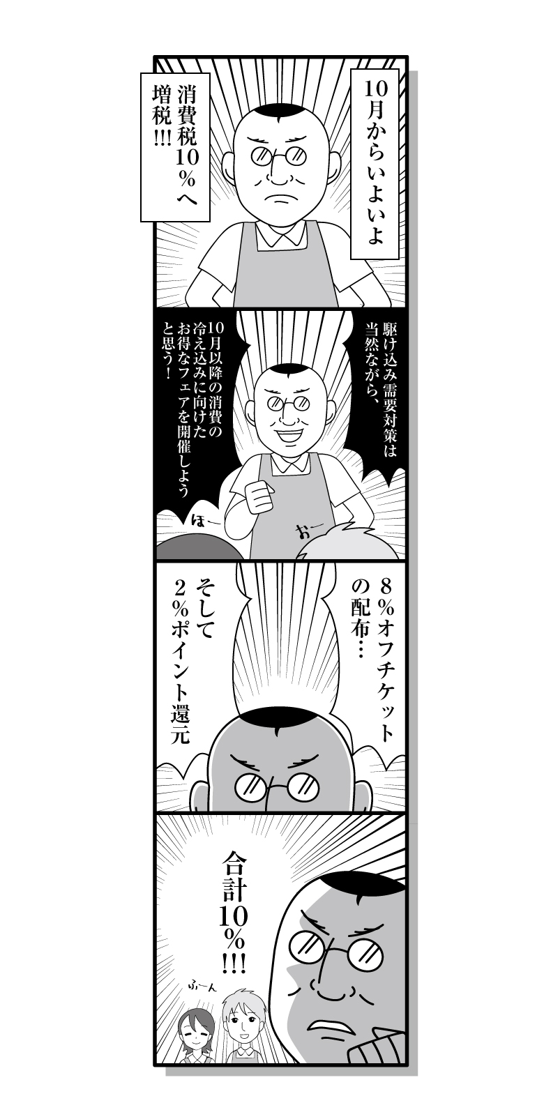 190921_manga