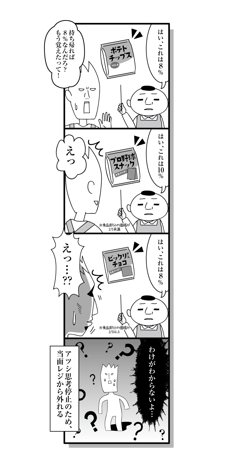 191026_manga