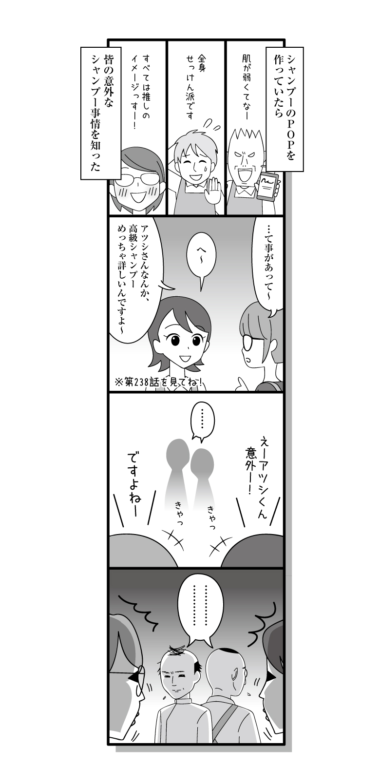 191123_manga