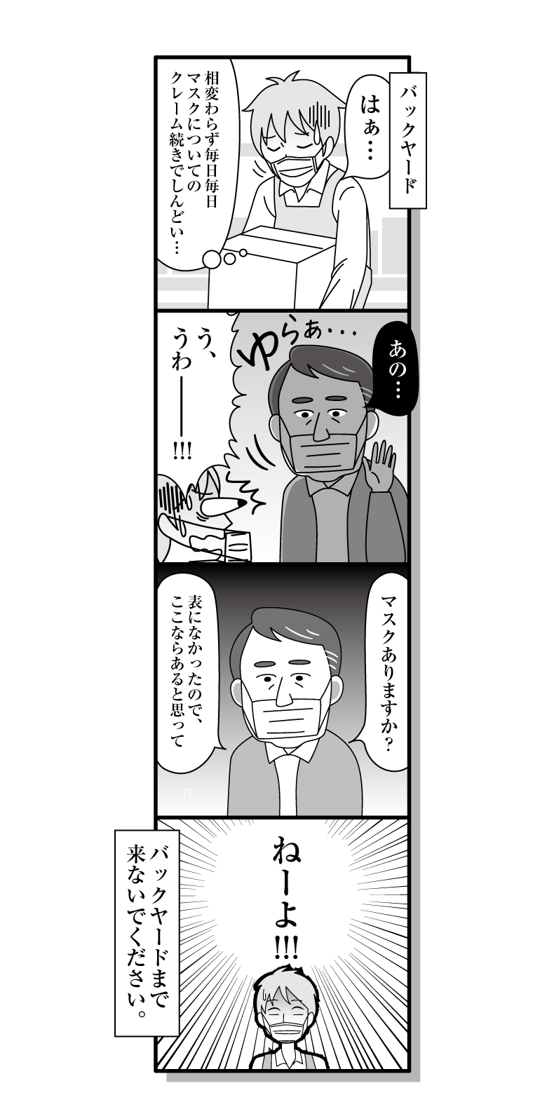 200509_manga