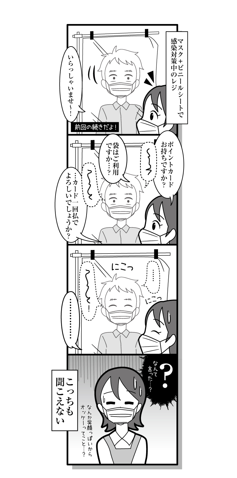 200613_manga