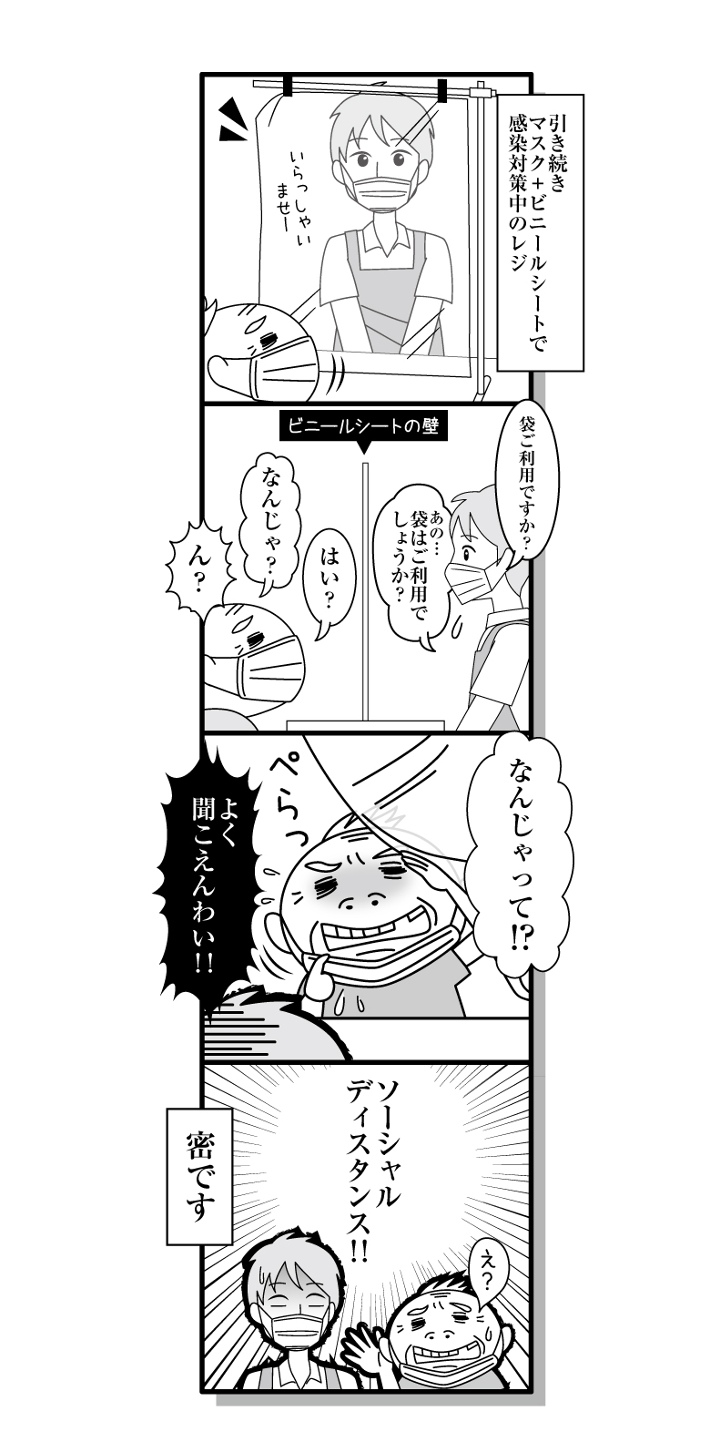 200620_manga