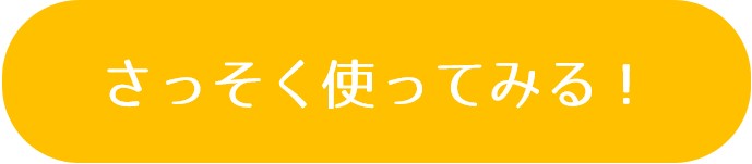 use