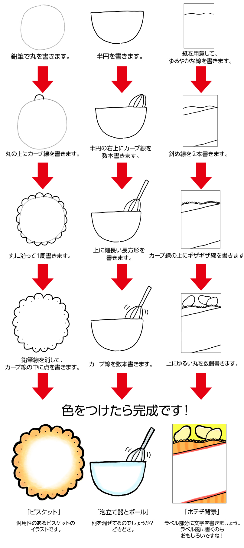 200721_tentoumusi_2
