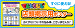 「お薬の悩み、お気軽にご相談ください」 啓蒙ポスター