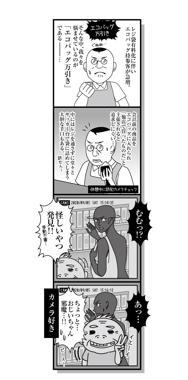 200905_manga