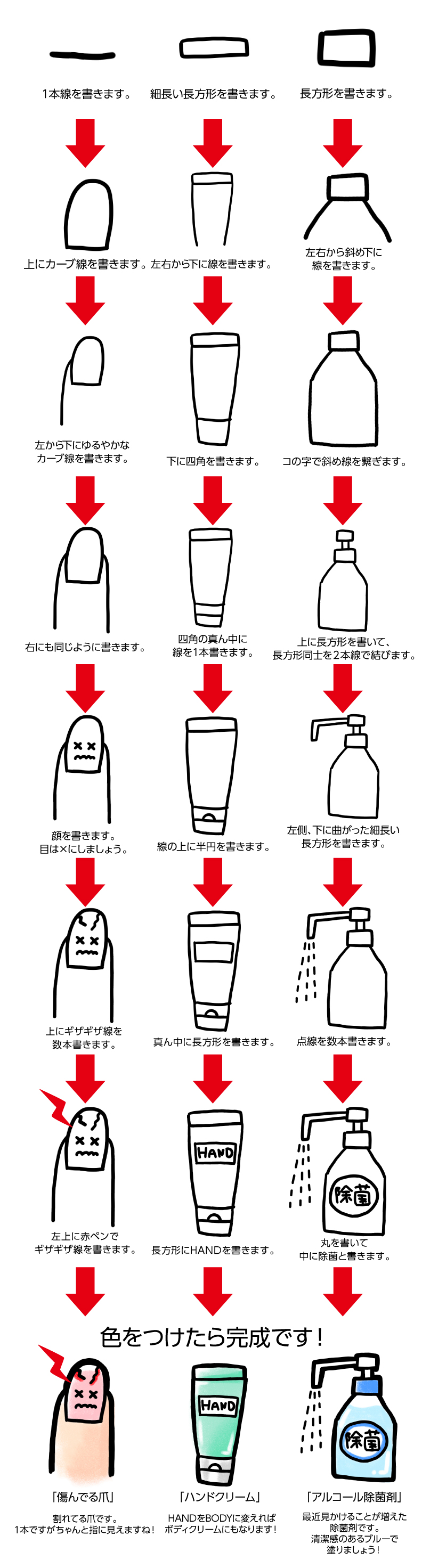 200824_tentoumusi_1