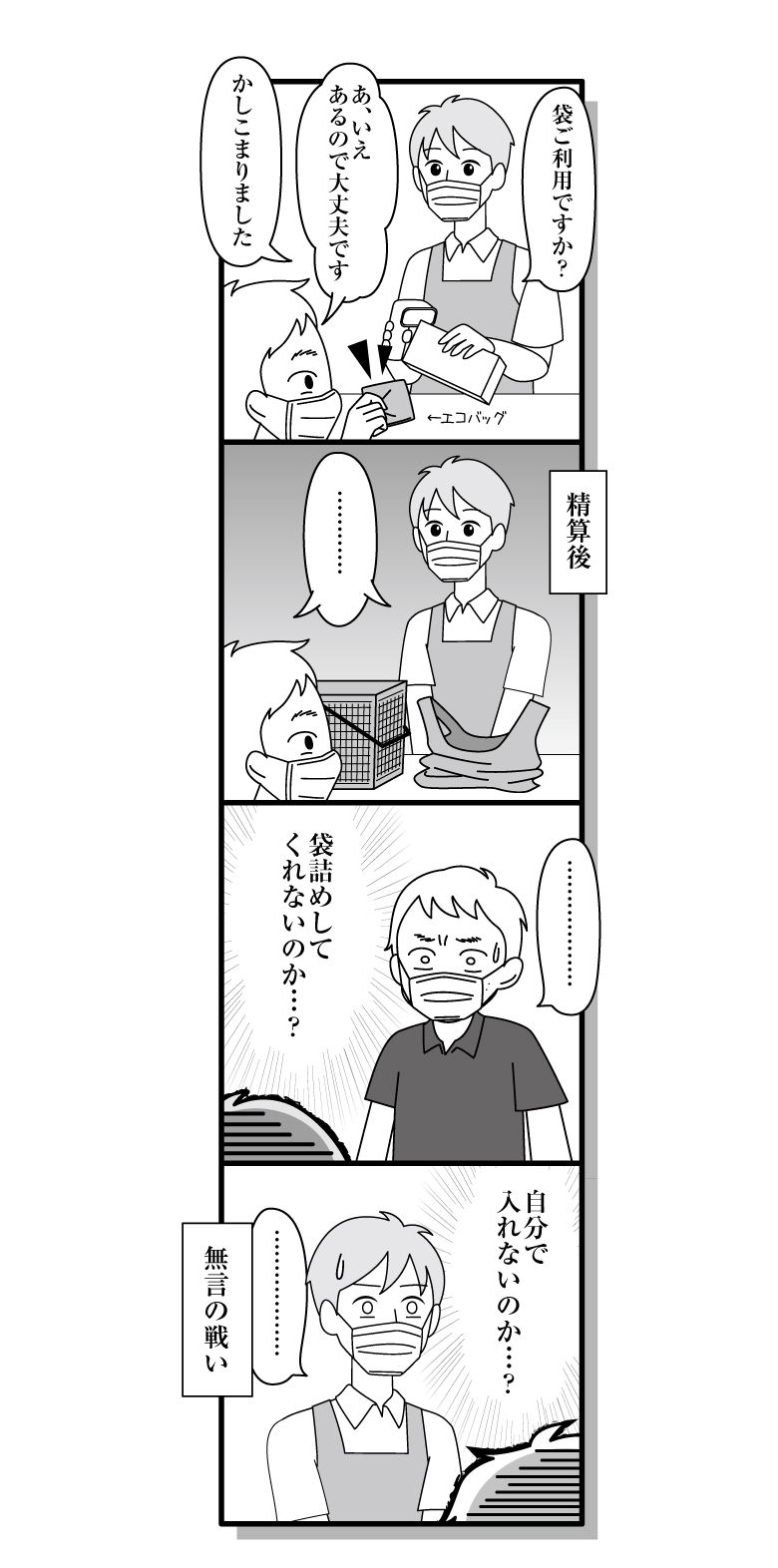 200912_manga